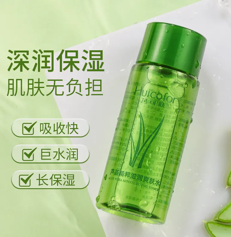 护肤护肤基础配图13
