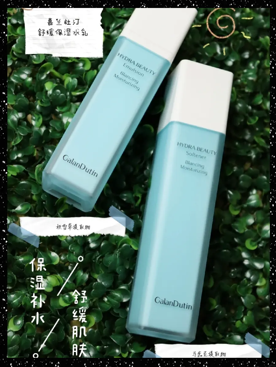 梅雨季护肤：潮湿天防闷痘示意图