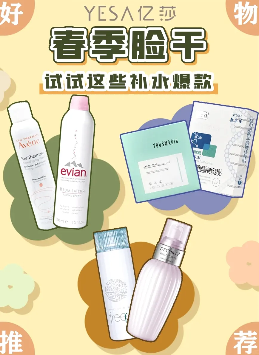 梅雨季护肤：潮湿天防闷痘