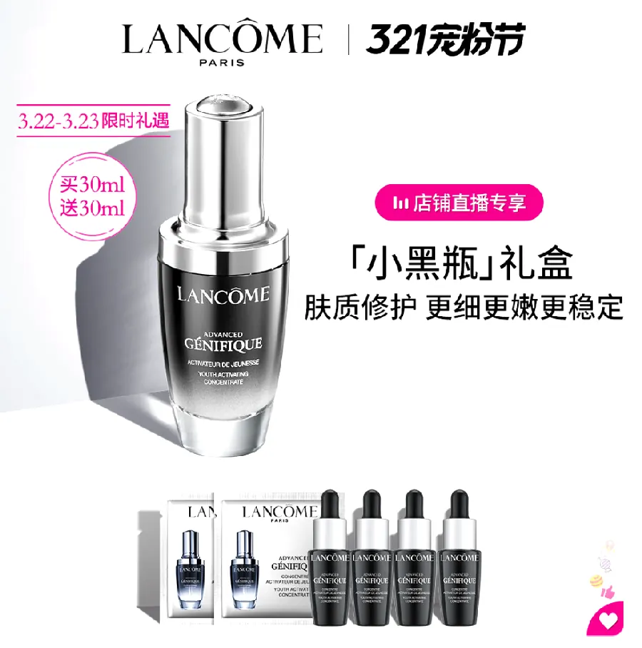 护肤平价护肤配图4