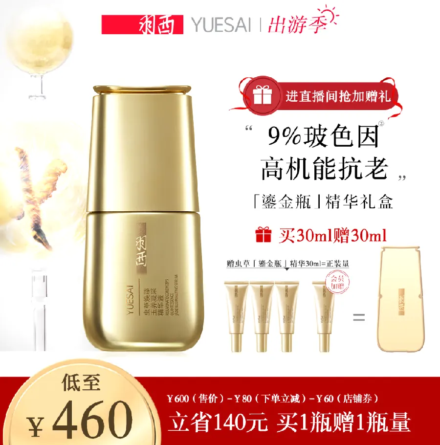 学生党油皮平价方案示例图