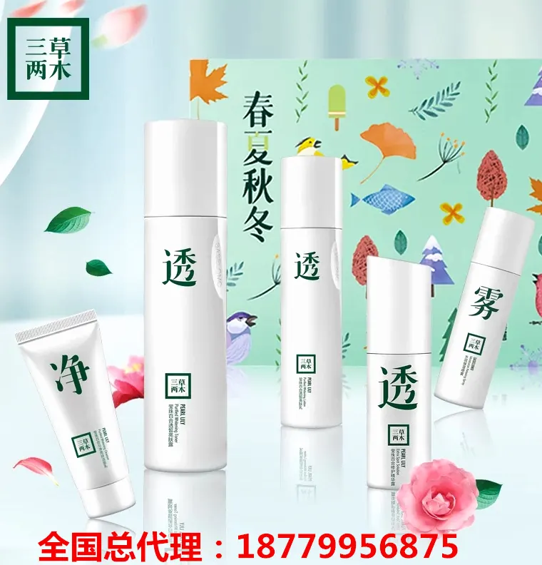 冬季暖气房保湿：加湿与护肤示意图