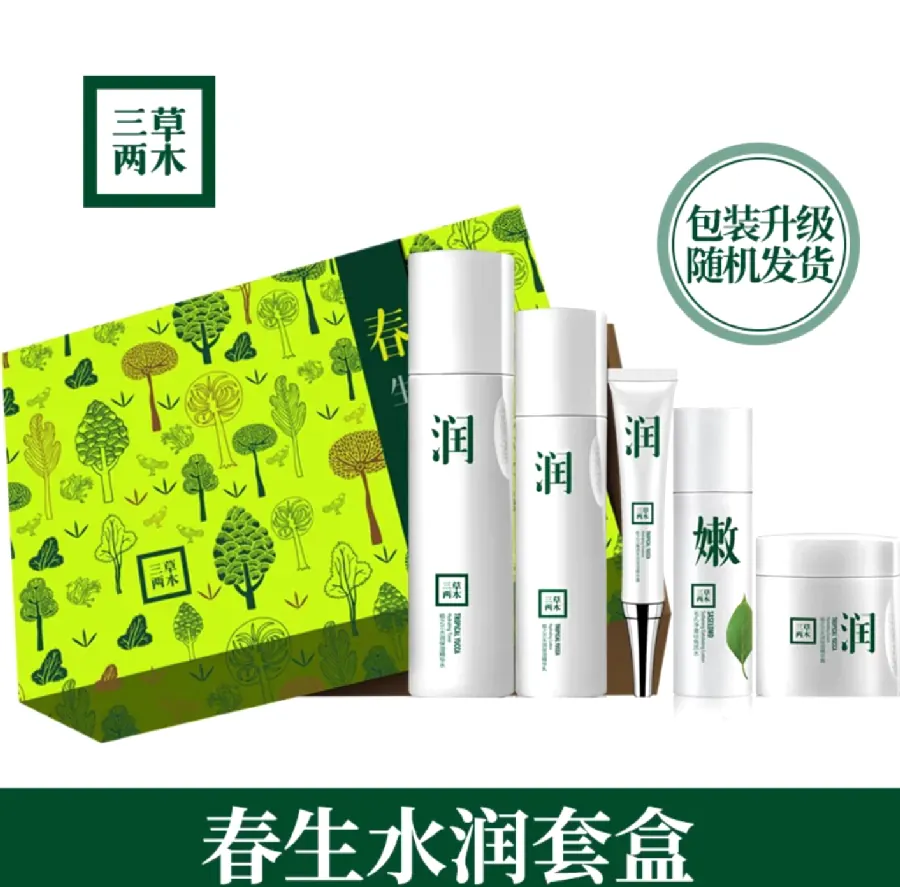 夏季晒后修复：晒红晒黑怎么办示意图