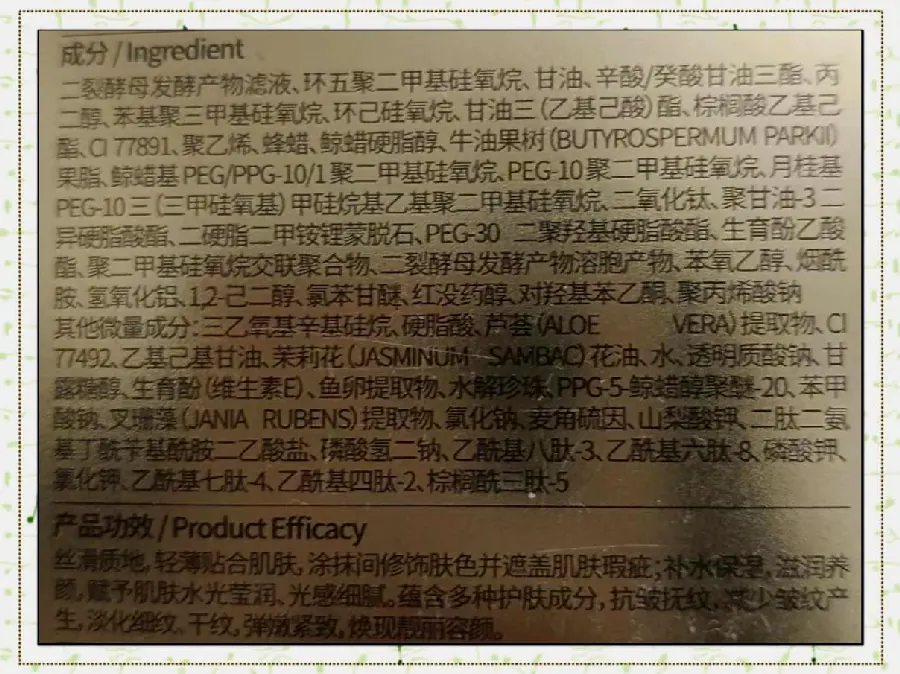 无添加与纯天然：理性看