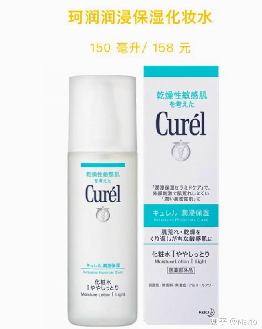 秋季身体与唇部护理