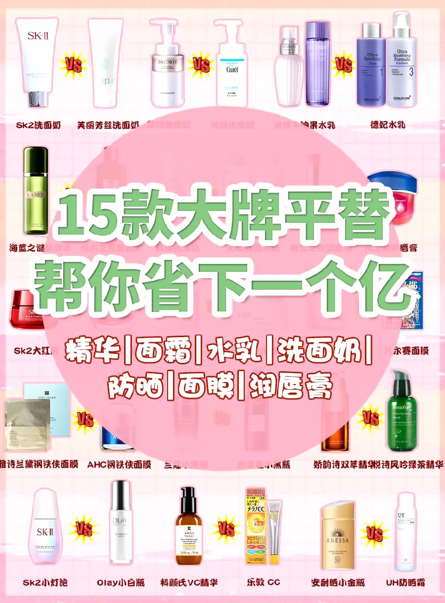 平价清洁面膜:泥膜值不值