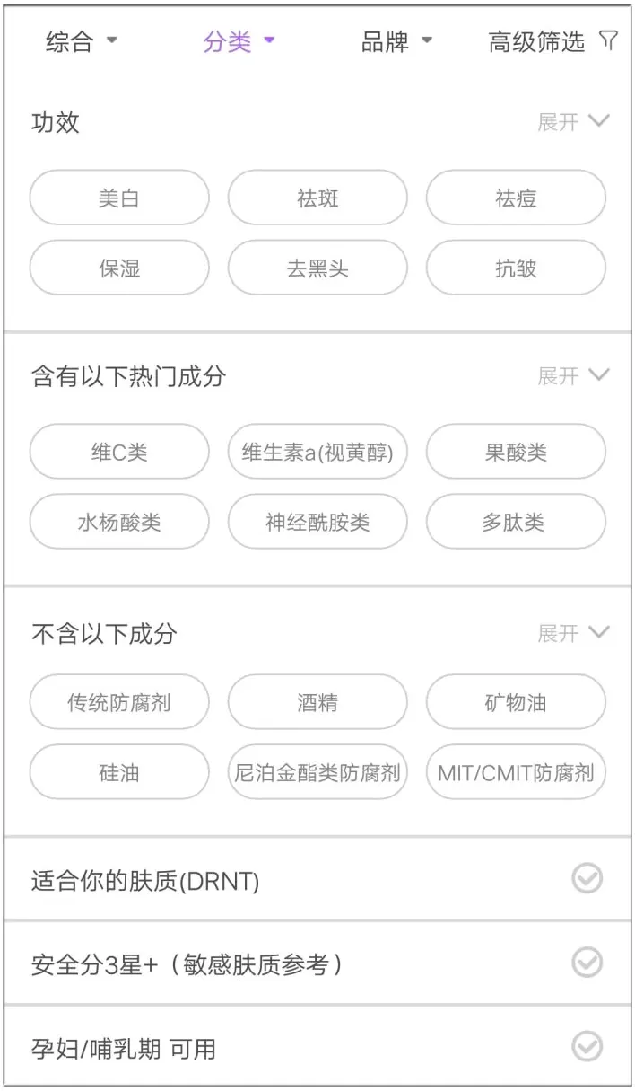 质地与剂型：精华乳霜的区别示例图