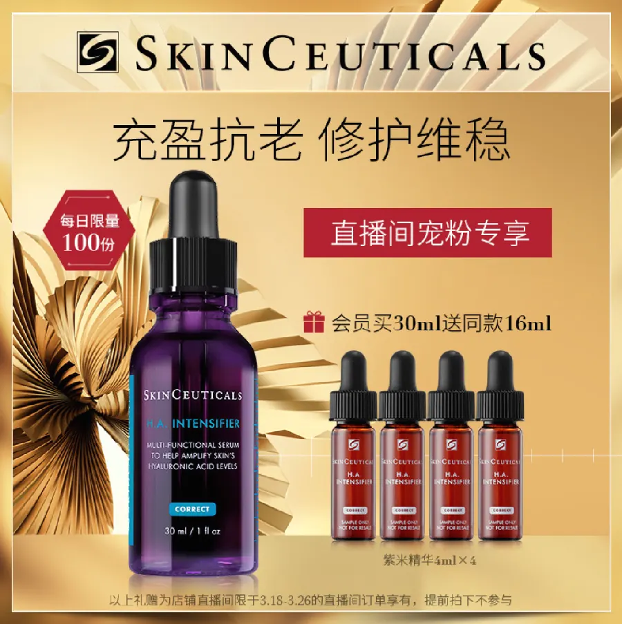 平价清洁面膜:泥膜值不值示例图